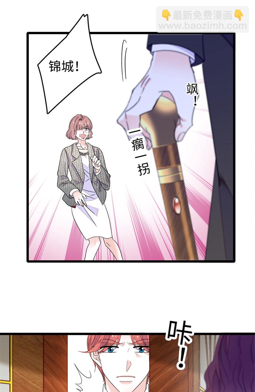 29 父亲初登场-第30话