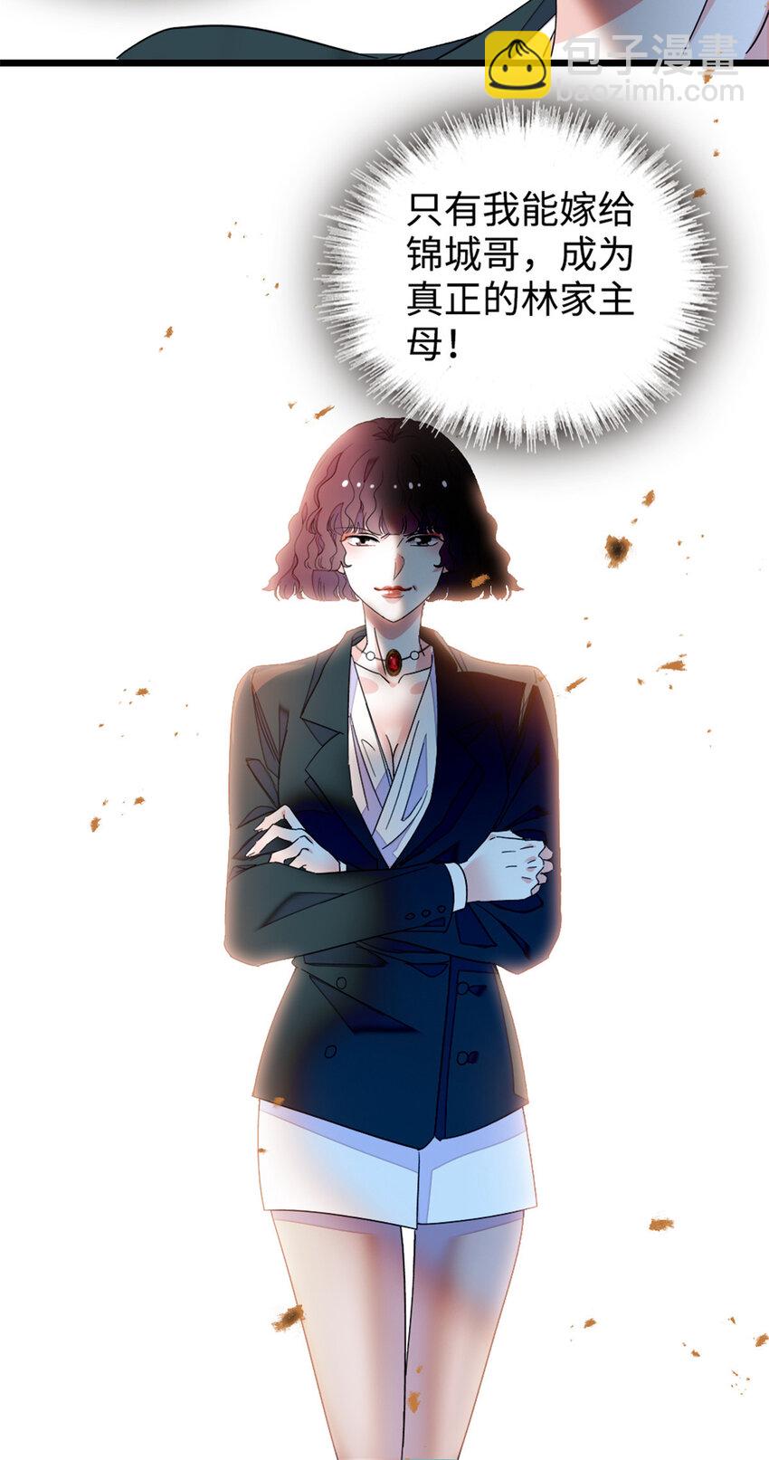 29 父亲初登场-第30话