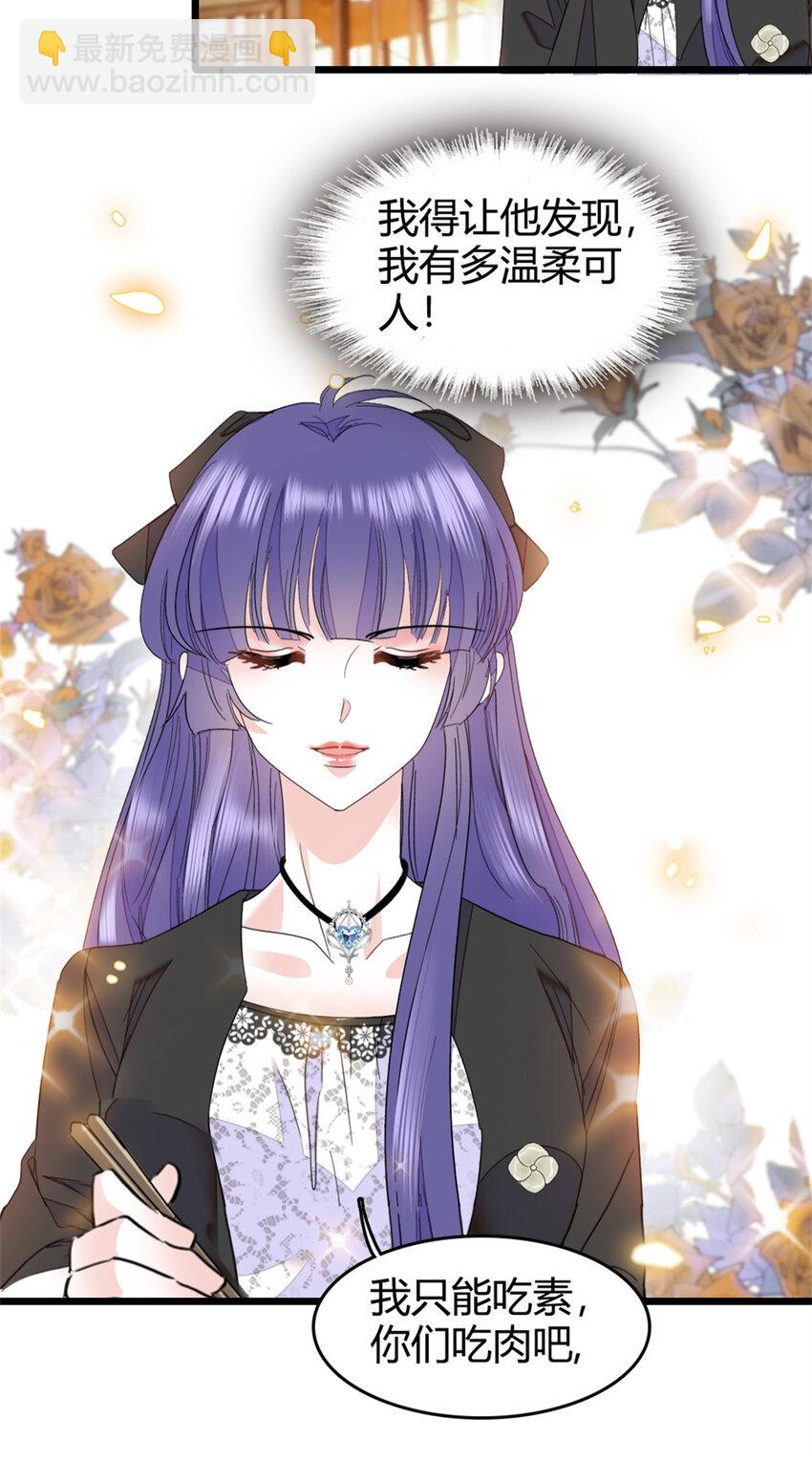 31 棋逢对手-第32话