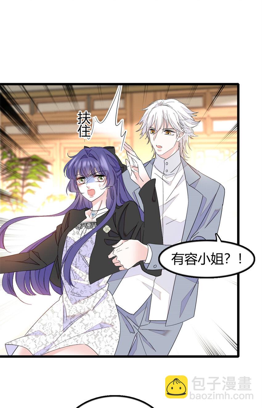 31 棋逢对手-第32话