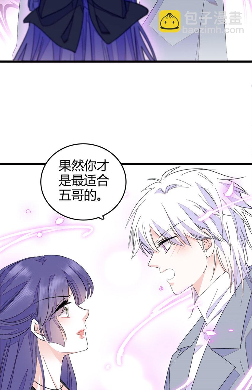 31 棋逢对手-第32话