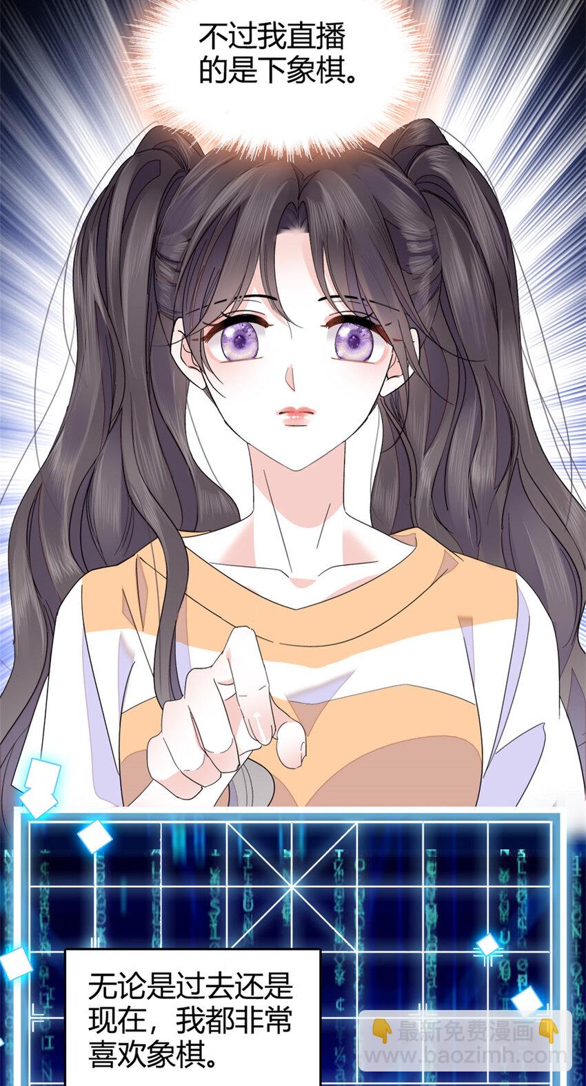 31 棋逢对手-第32话