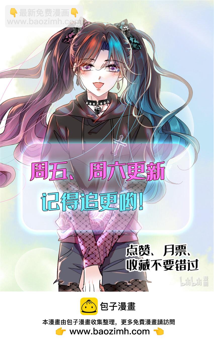 31 棋逢对手-第32话