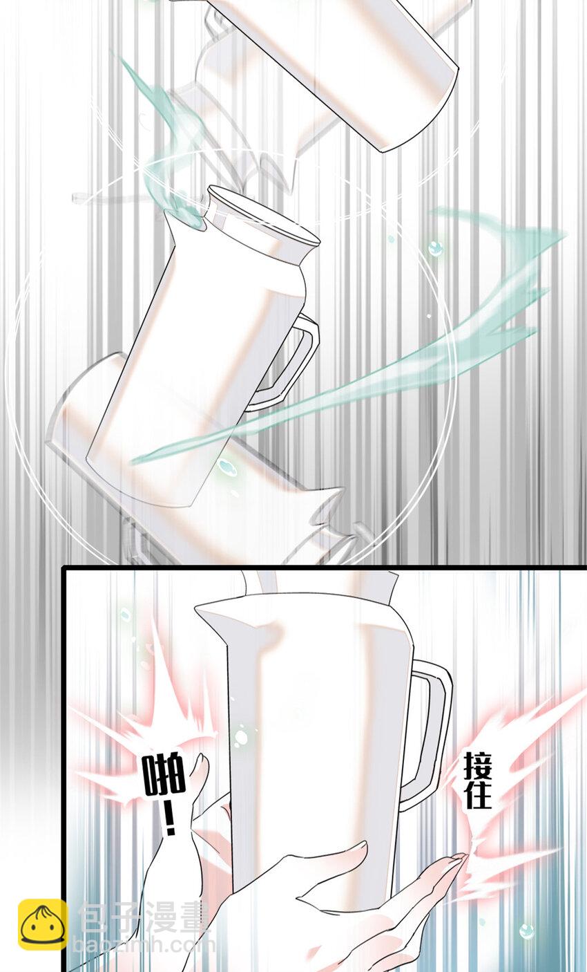 31 棋逢对手-第32话