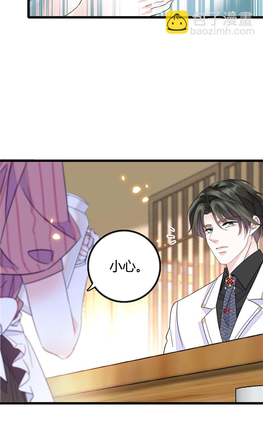 31 棋逢对手-第32话