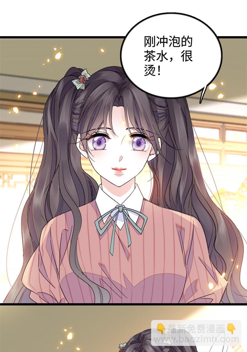 31 棋逢对手-第32话