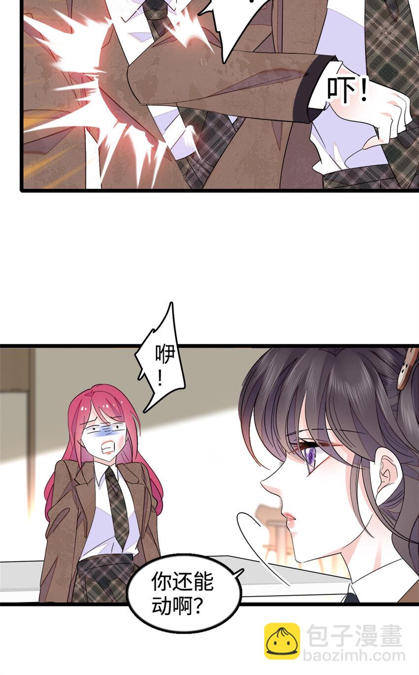 33 生日快乐(1/2)-第34话