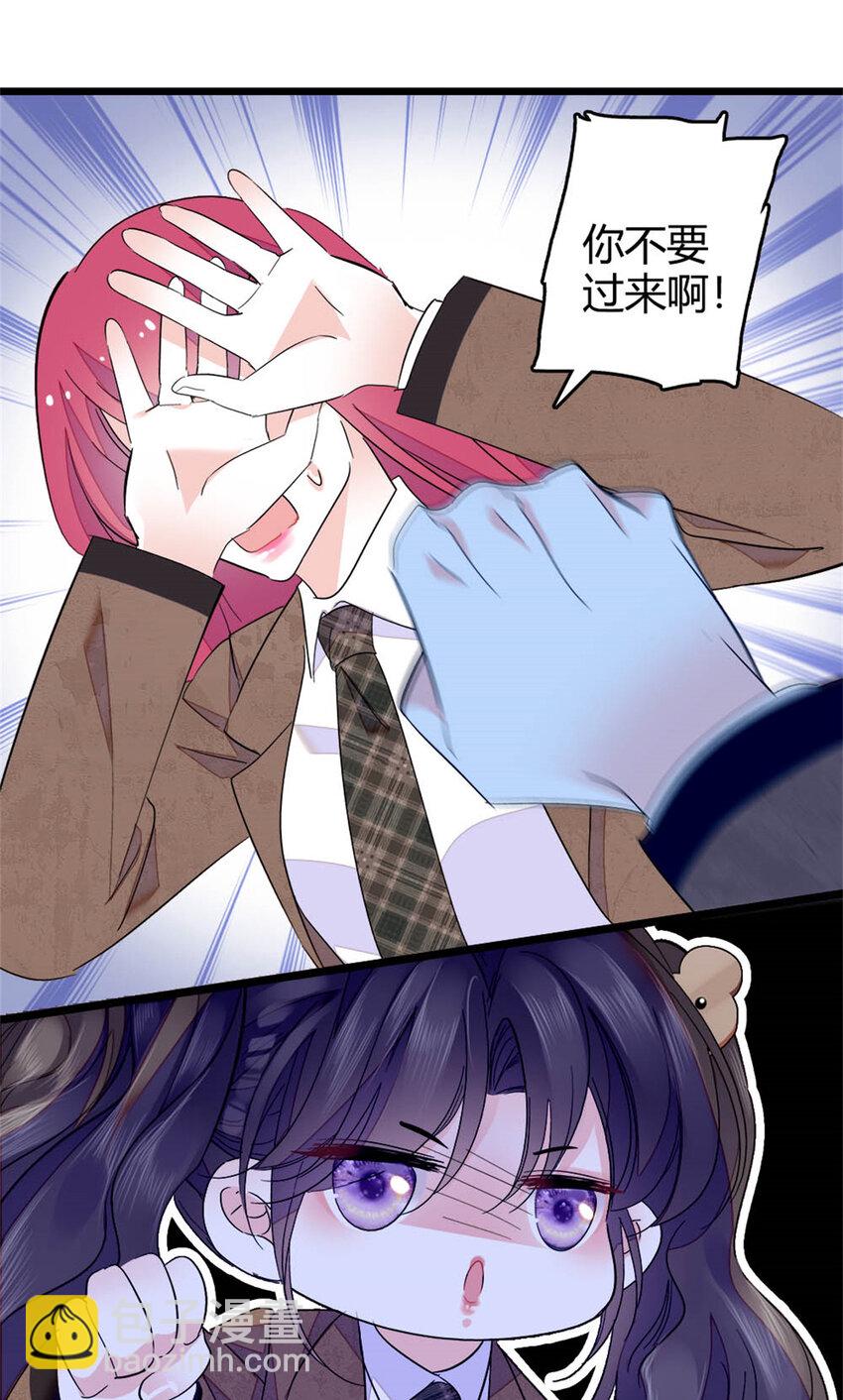 33 生日快乐(1/2)-第34话