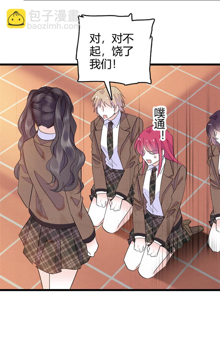 33 生日快乐(1/2)-第34话