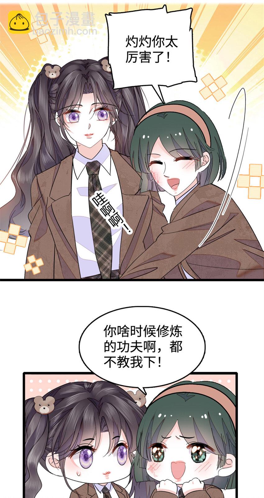 33 生日快乐(1/2)-第34话