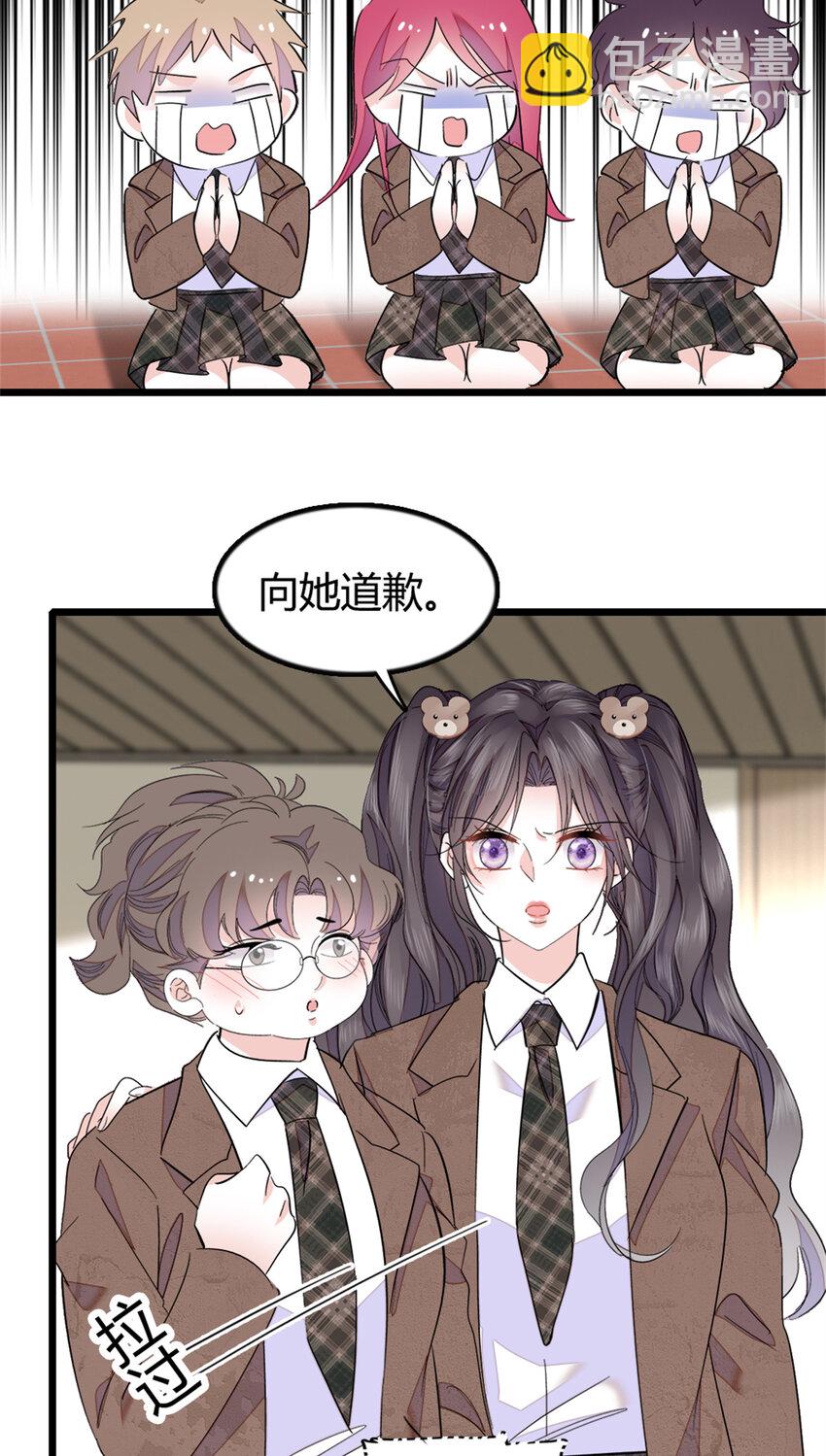 33 生日快乐(1/2)-第34话