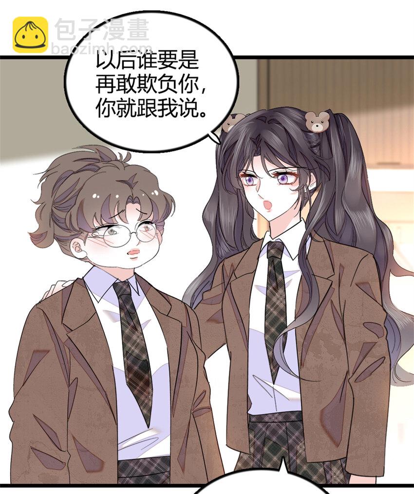 33 生日快乐(1/2)-第34话