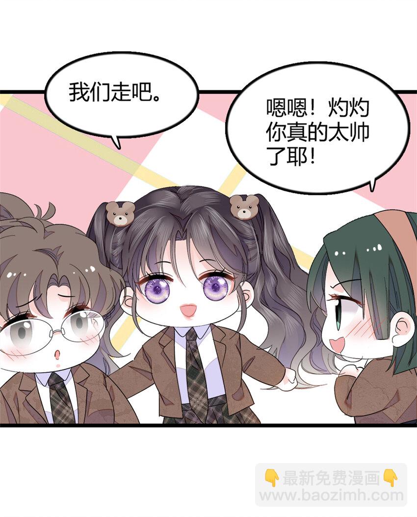 33 生日快乐(1/2)-第34话