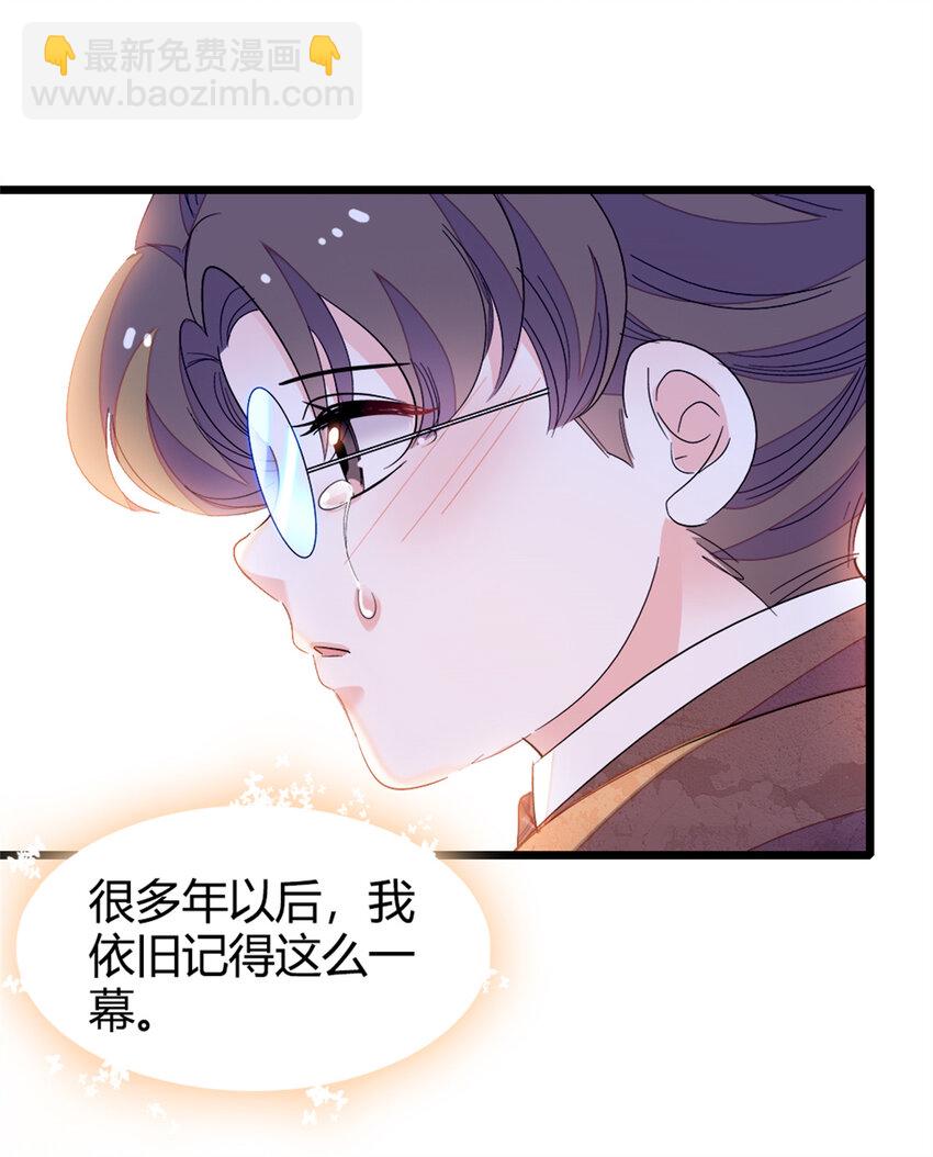 33 生日快乐(1/2)-第34话