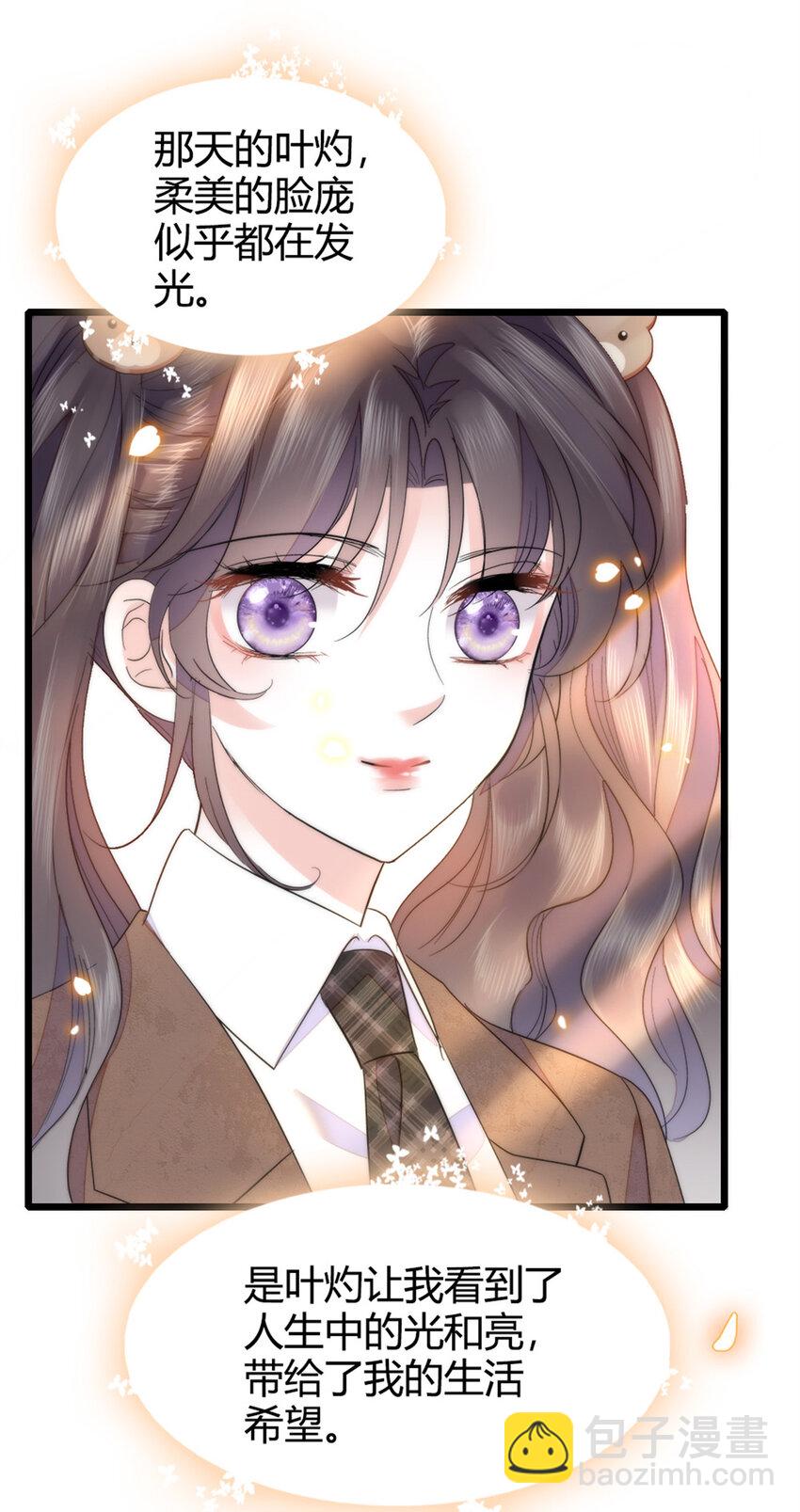 33 生日快乐(1/2)-第34话