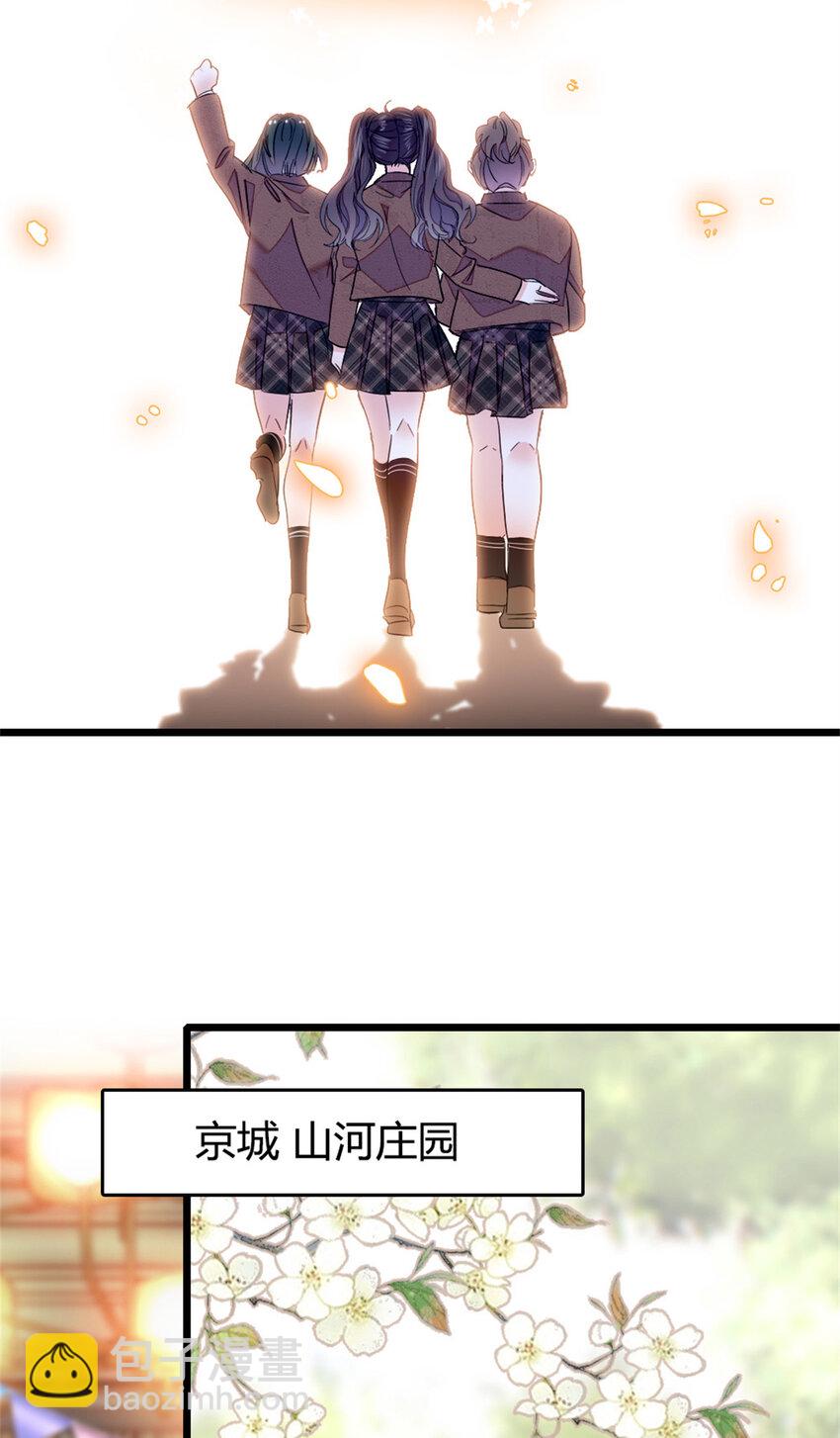 33 生日快乐(1/2)-第34话