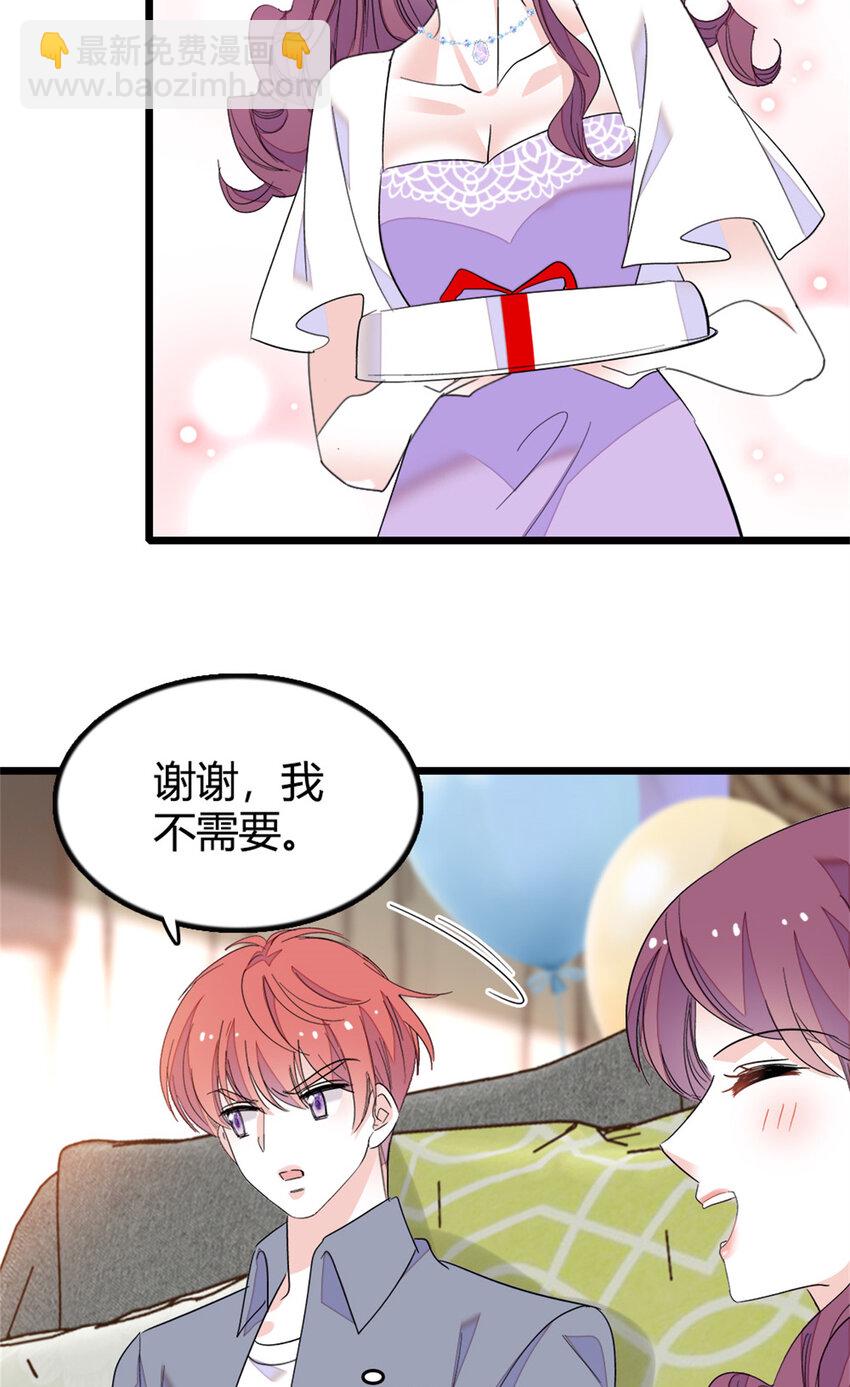 33 生日快乐(1/2)-第34话