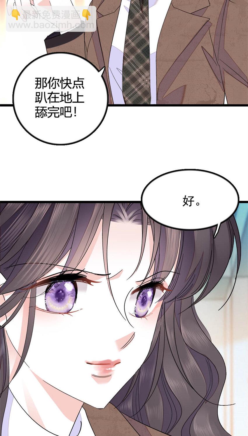 33 生日快乐(1/2)-第34话