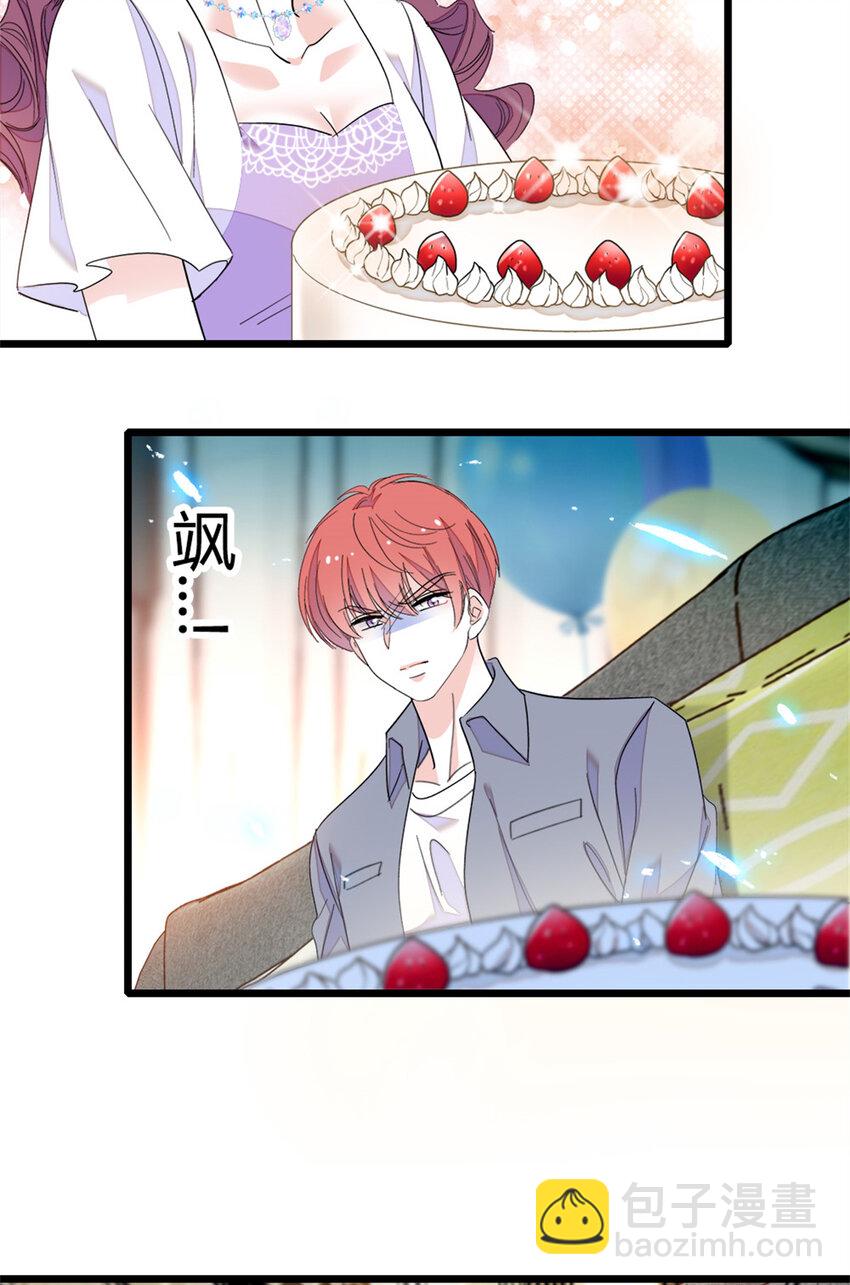 33 生日快乐(1/2)-第34话