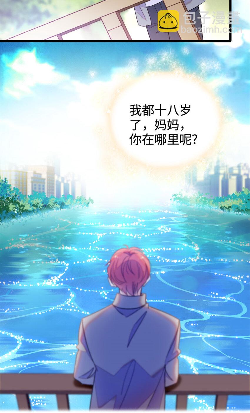 33 生日快乐(1/2)-第34话