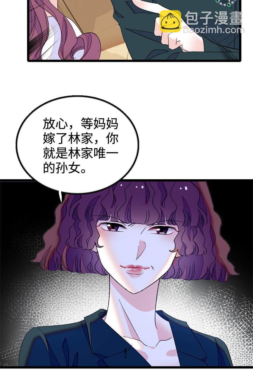 33 生日快乐(1/2)-第34话