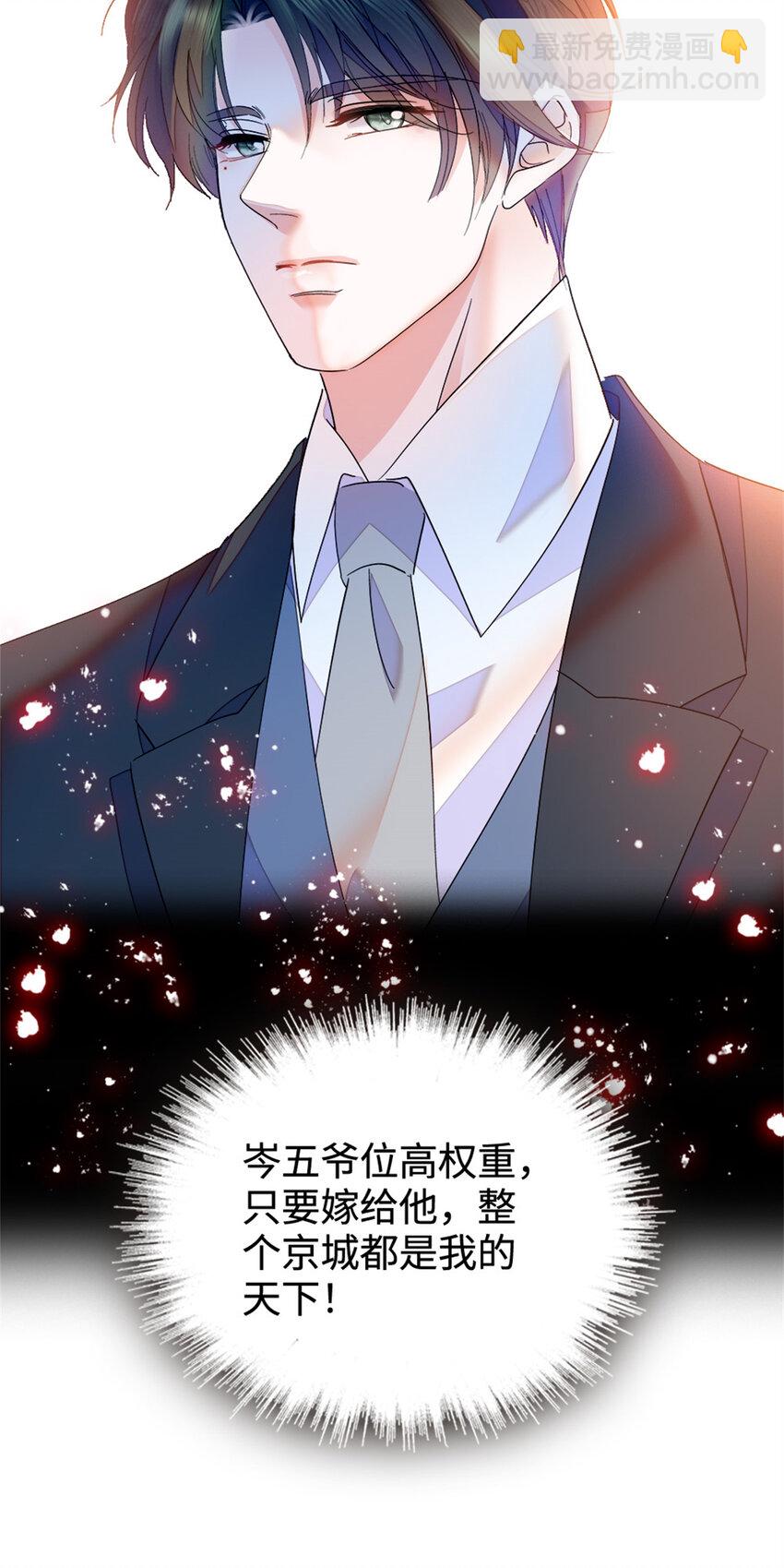 33 生日快乐(1/2)-第34话