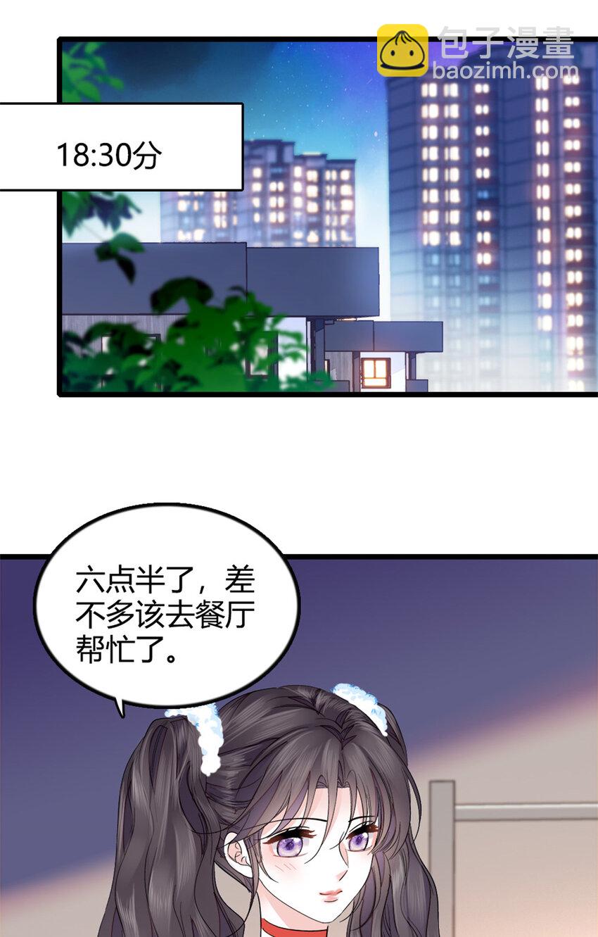 33 生日快乐(1/2)-第34话