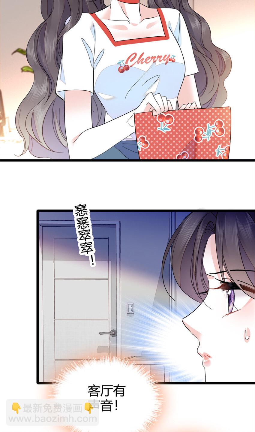 33 生日快乐(1/2)-第34话