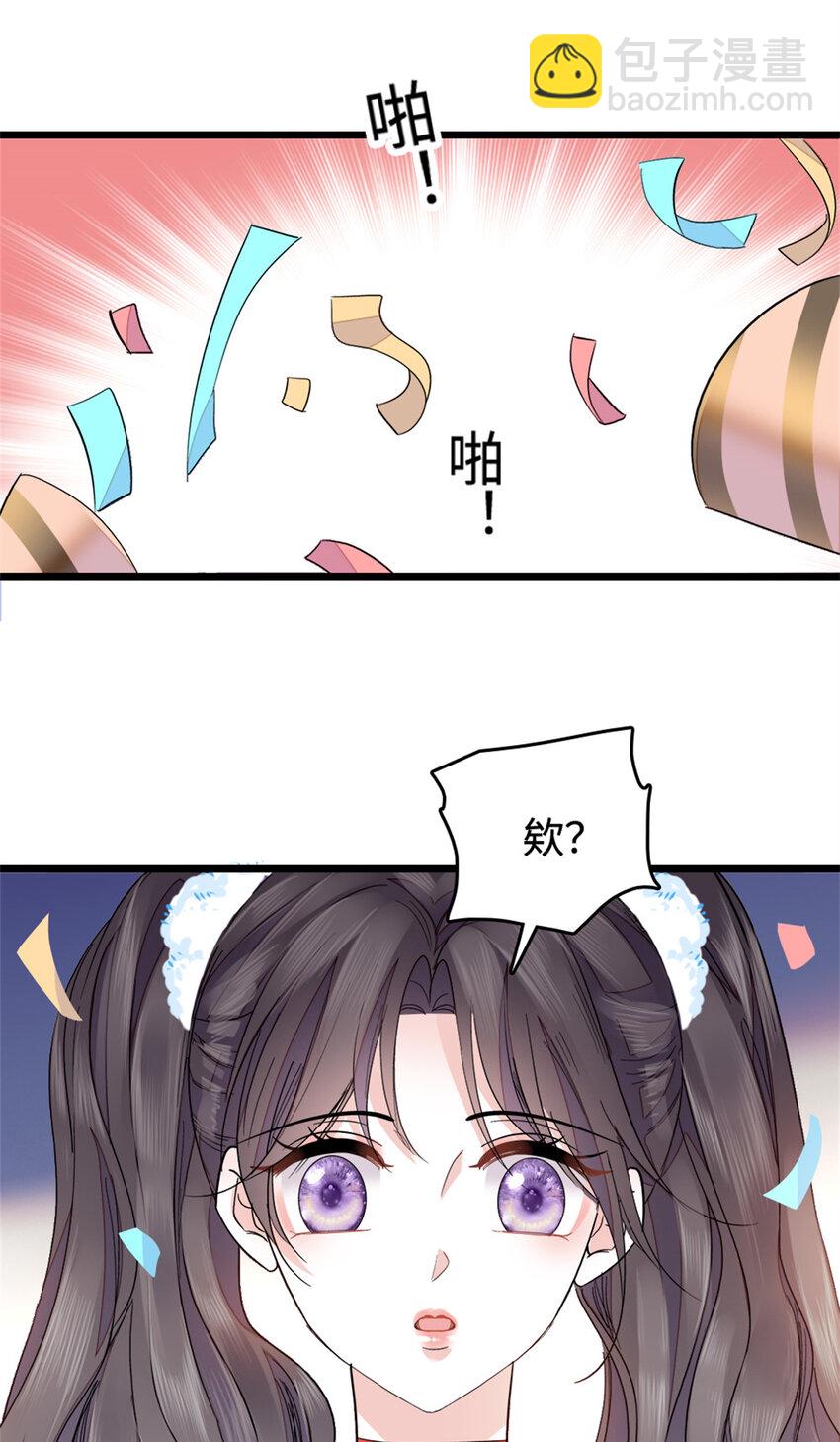 33 生日快乐(1/2)-第34话