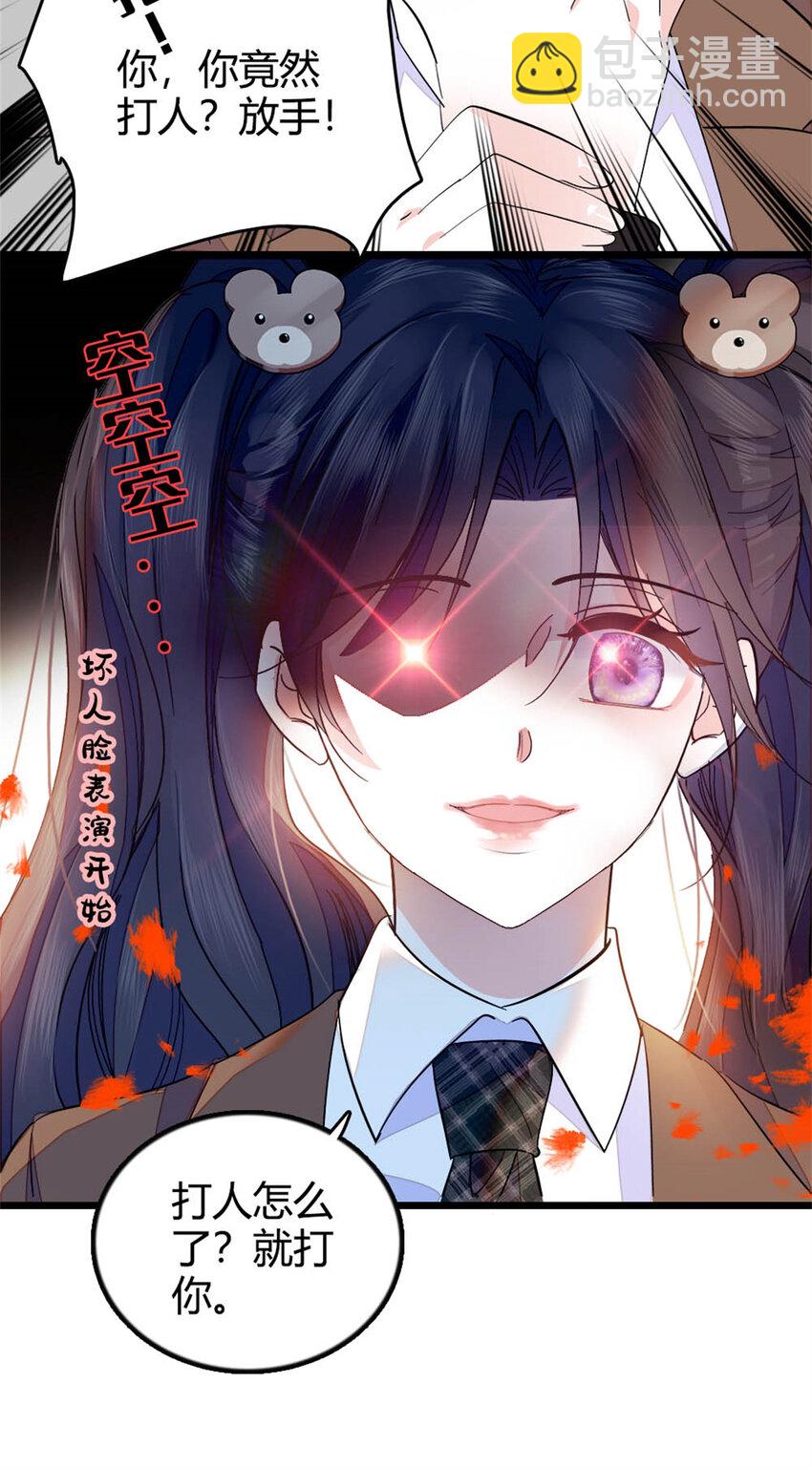 33 生日快乐(1/2)-第34话