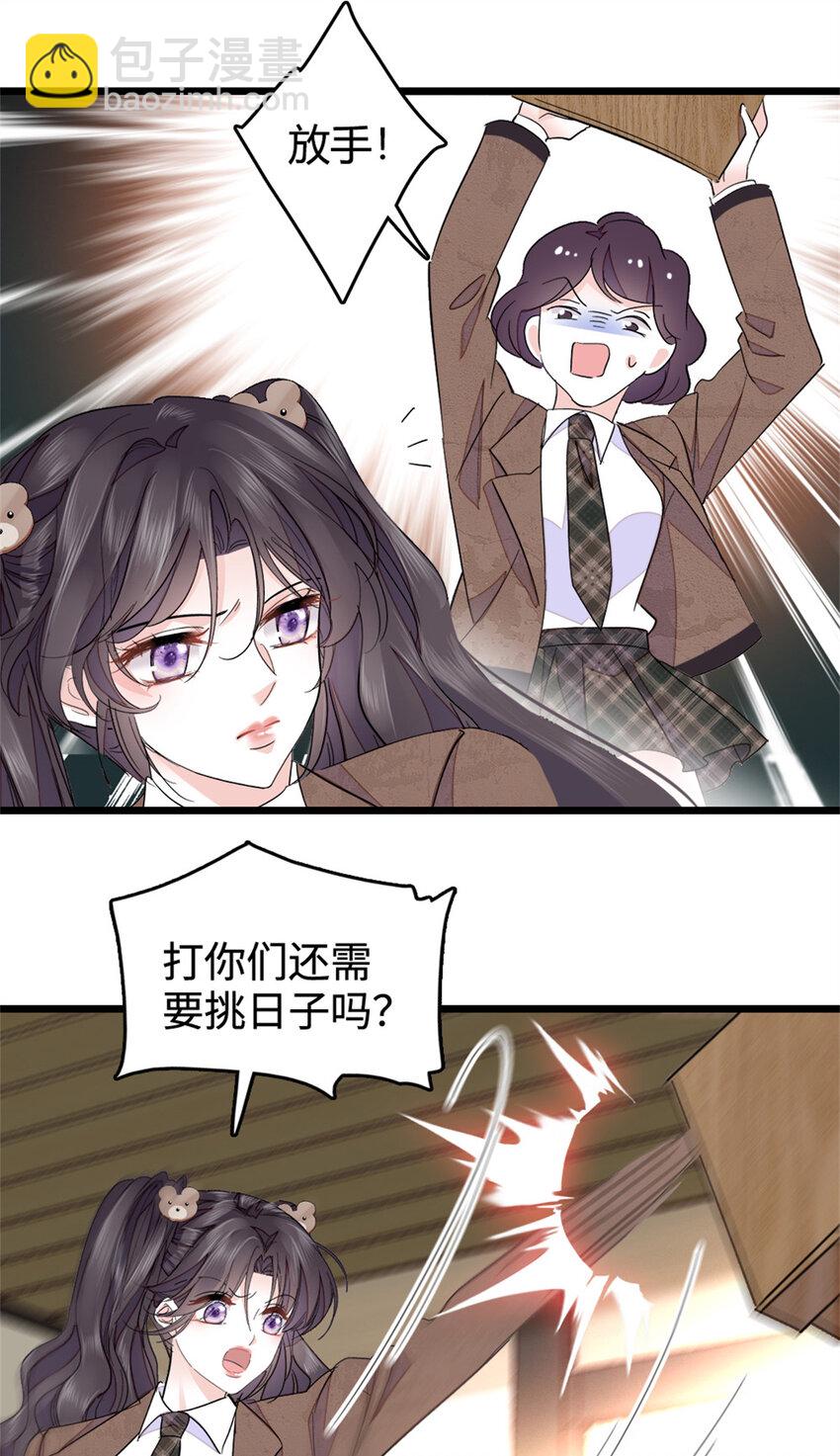 33 生日快乐(1/2)-第34话