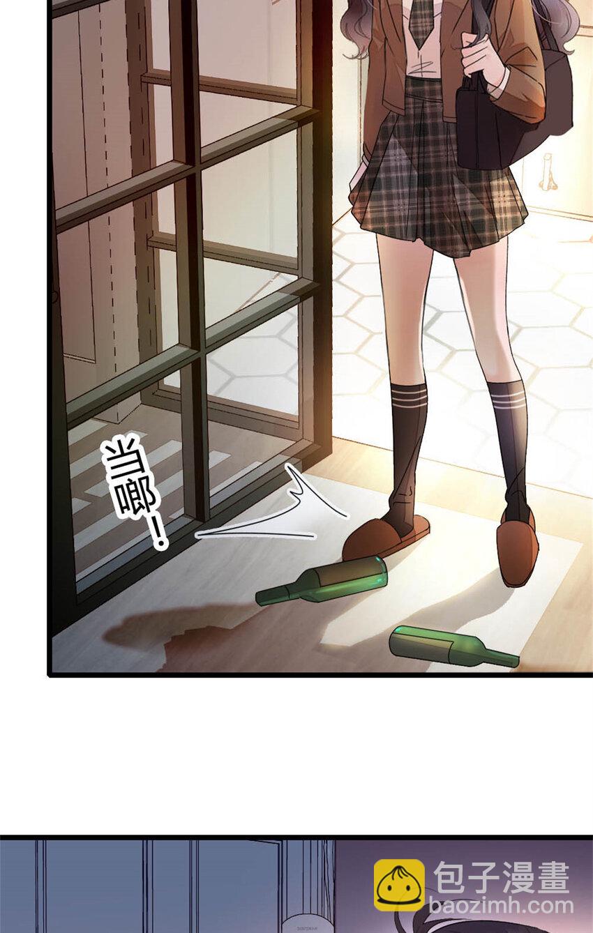 35 大神是你？！-第36话