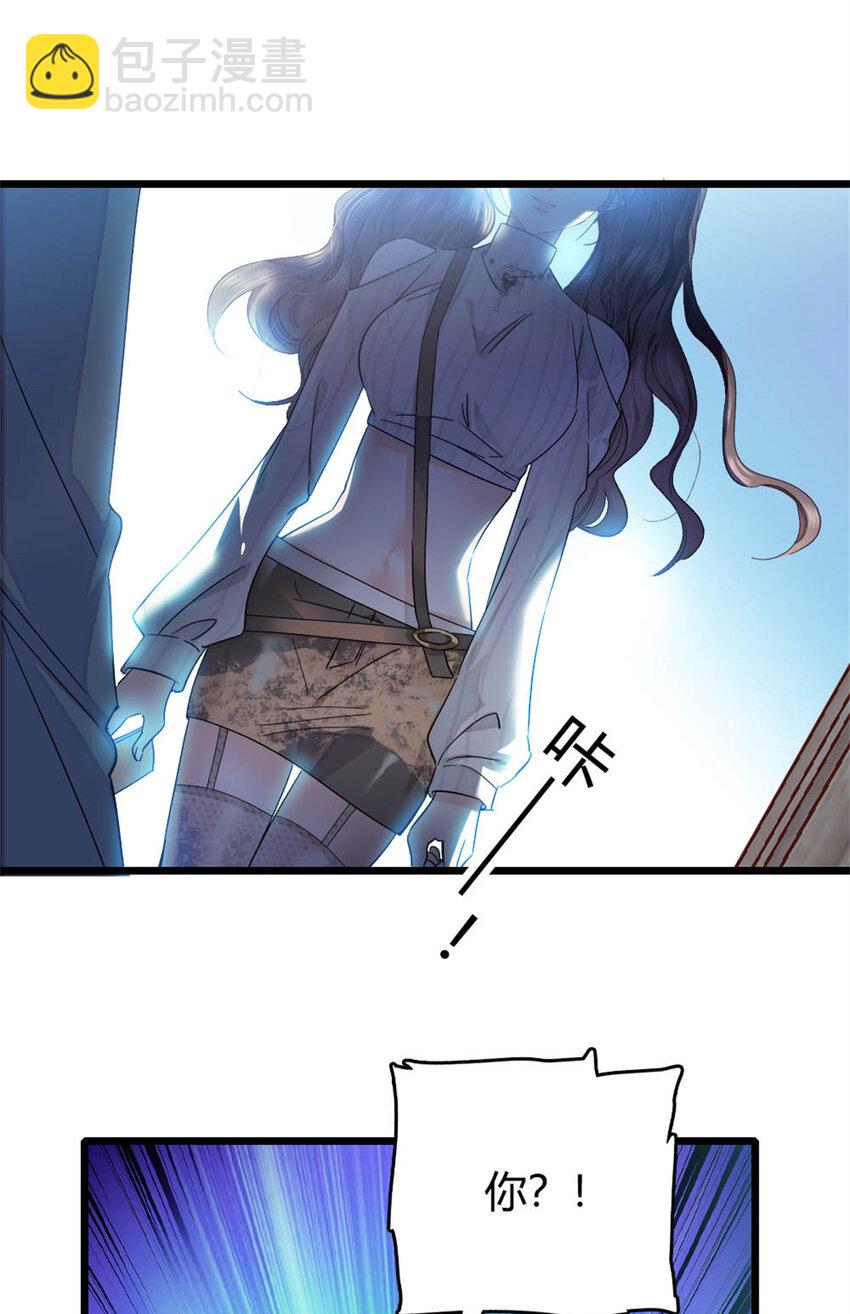 35 大神是你？！-第36话