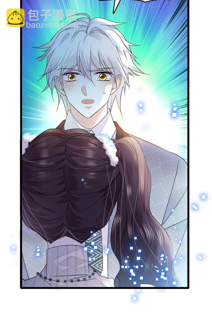 35 大神是你？！-第36话