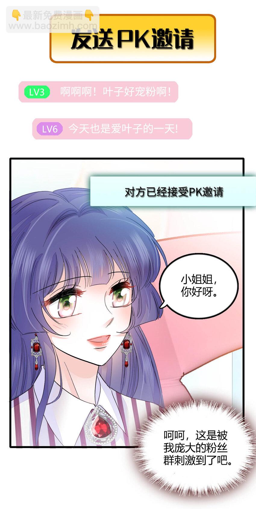 39 打算认输么？-第40话