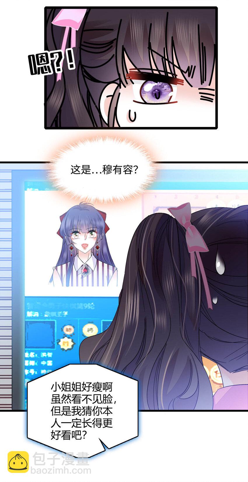 39 打算认输么？-第40话