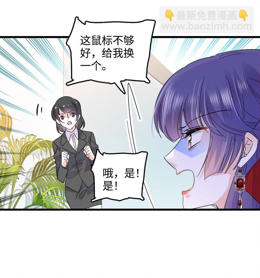 39 打算认输么？-第40话