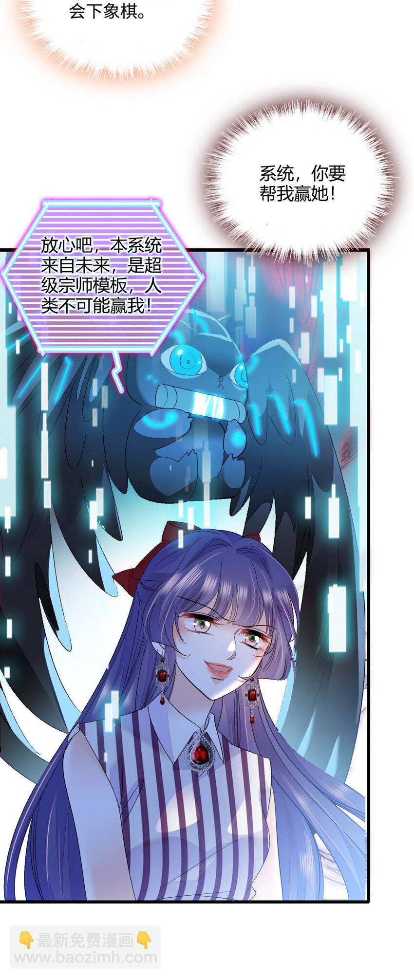 39 打算认输么？-第40话