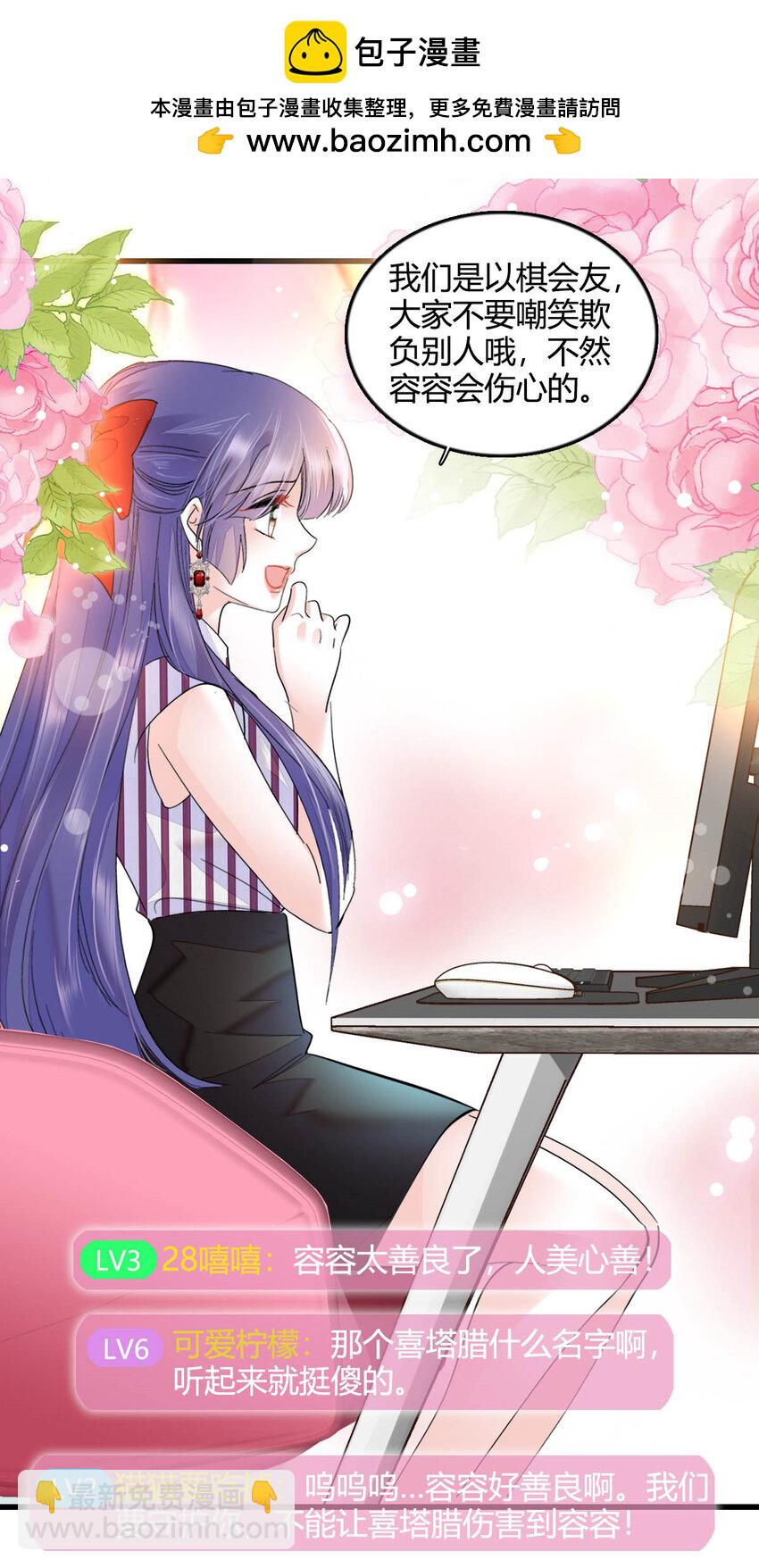 39 打算认输么？-第40话