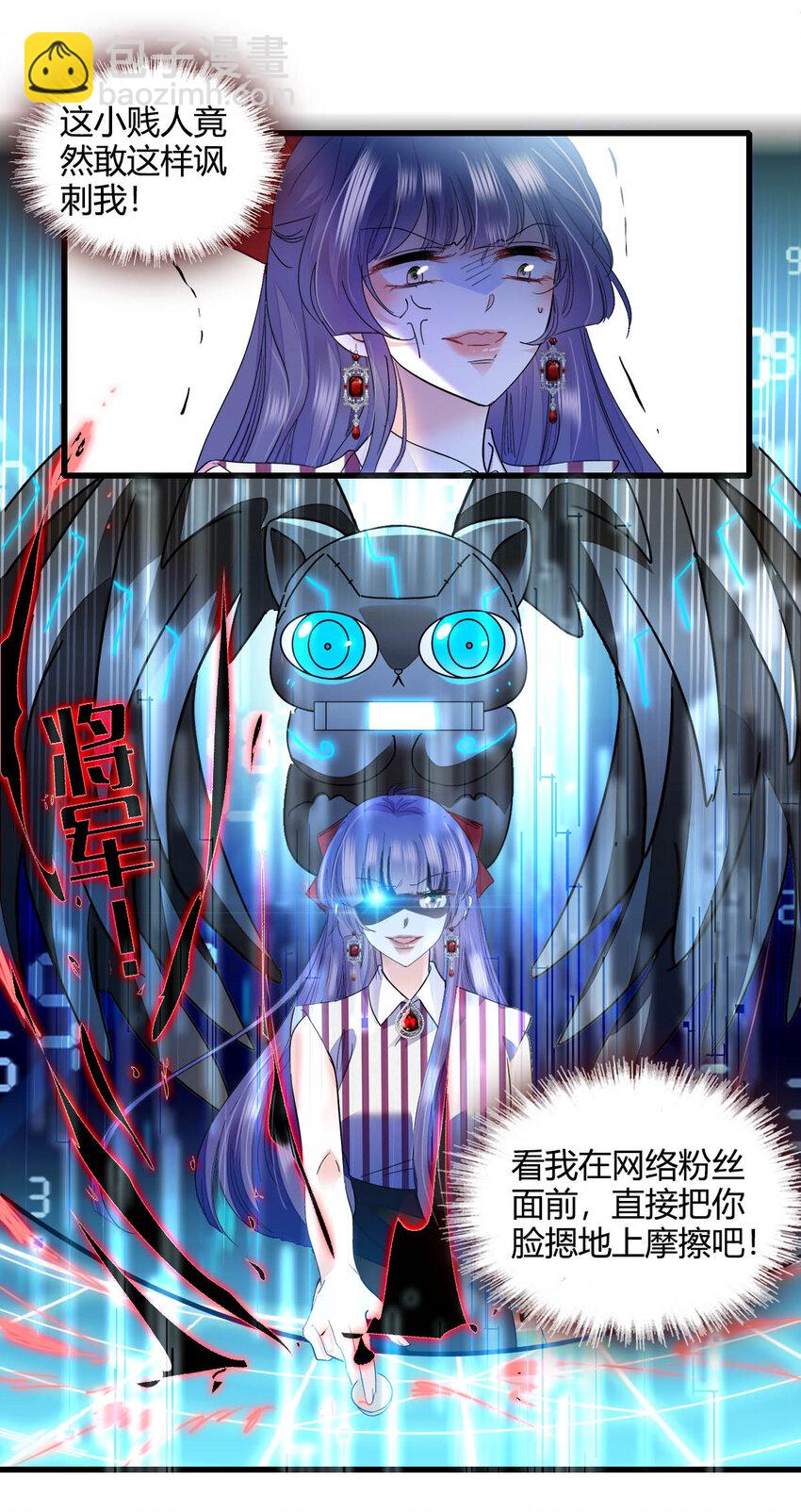 39 打算认输么？-第40话