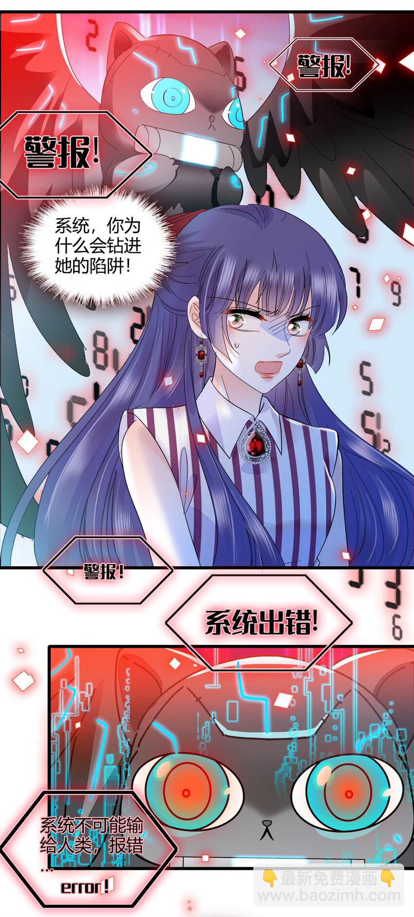 39 打算认输么？-第40话