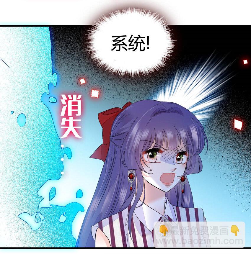 39 打算认输么？-第40话