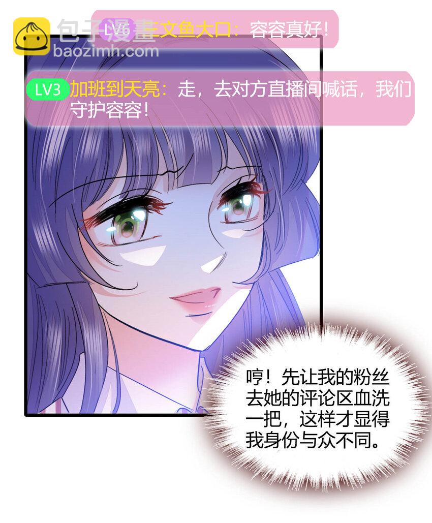 39 打算认输么？-第40话