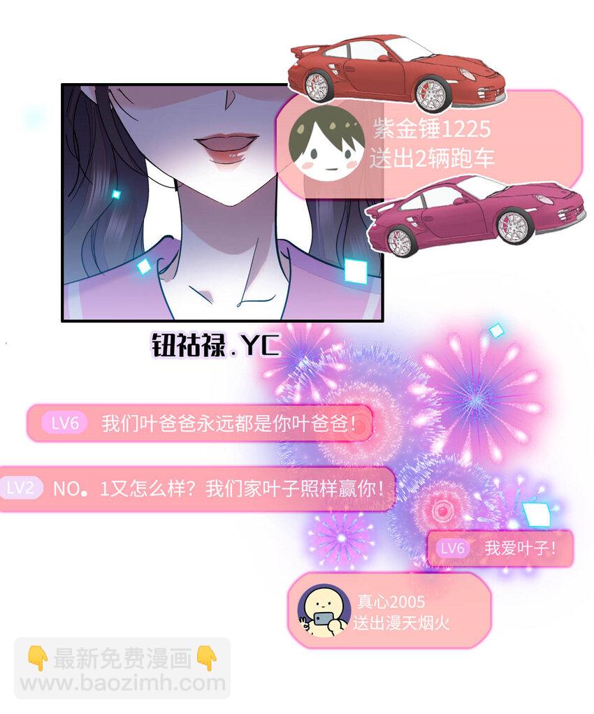 39 打算认输么？-第40话