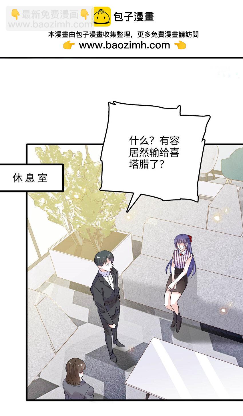 39 打算认输么？-第40话