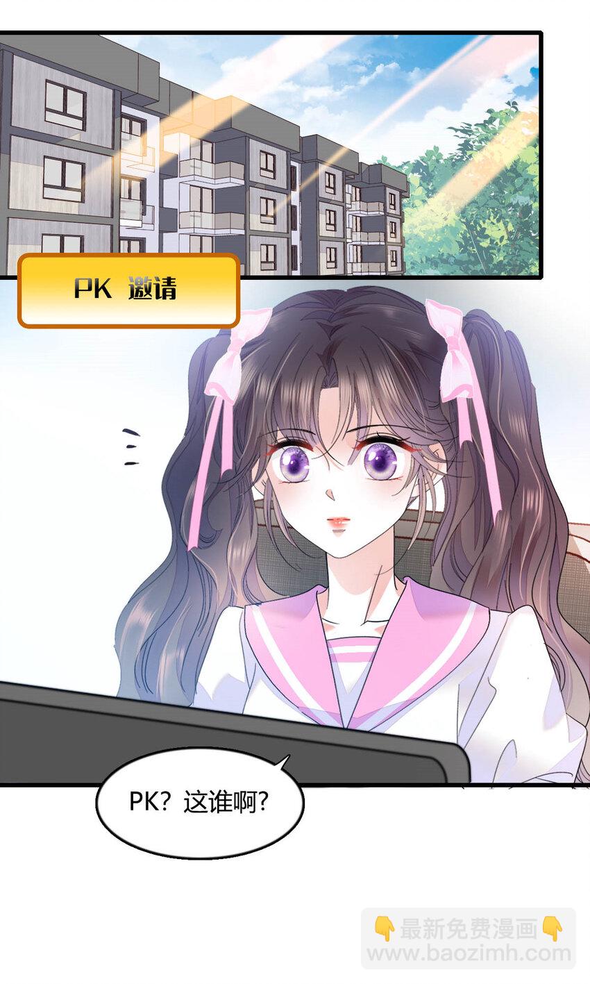 39 打算认输么？-第40话