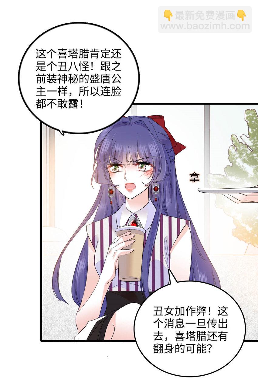 39 打算认输么？-第40话