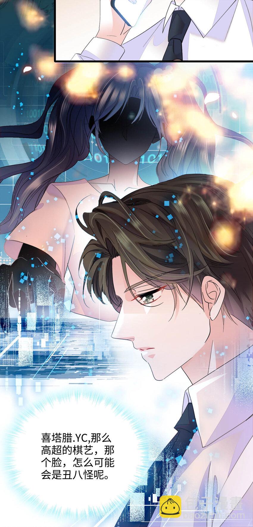 39 打算认输么？-第40话