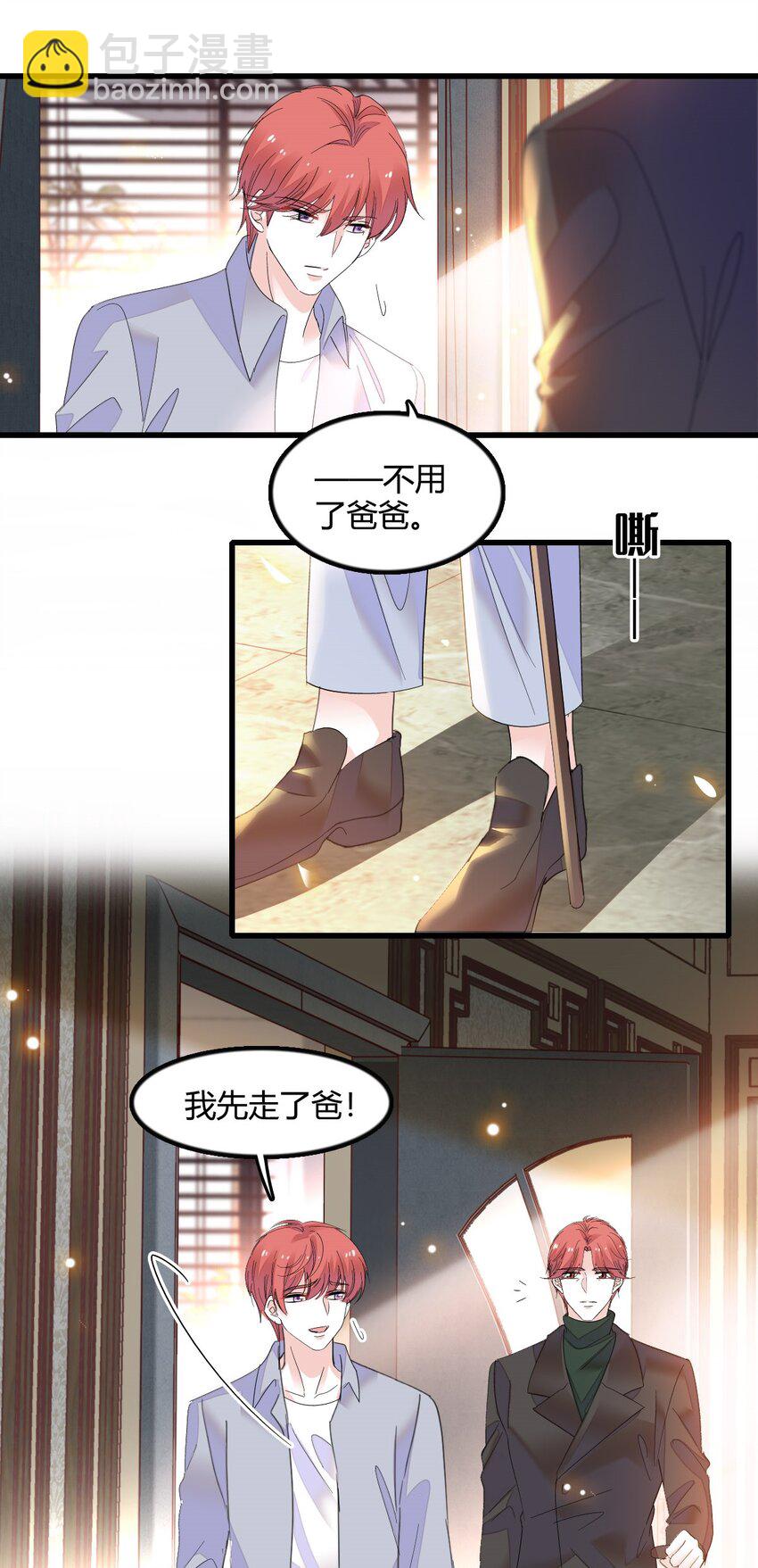 43 我家确实有矿-第44话