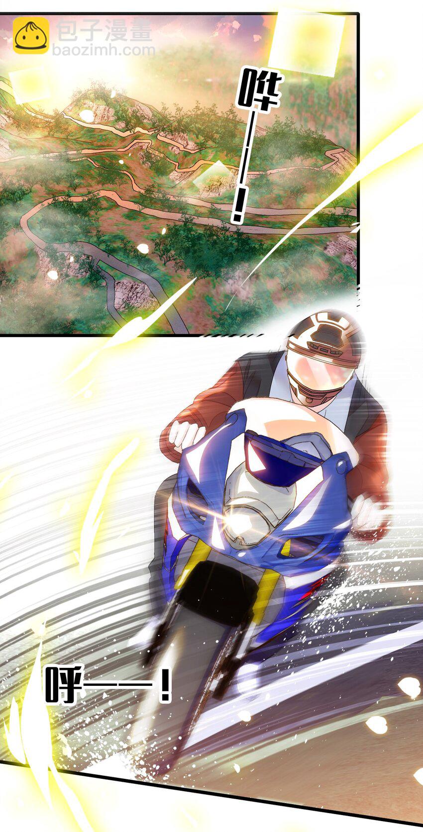 43 我家确实有矿-第44话